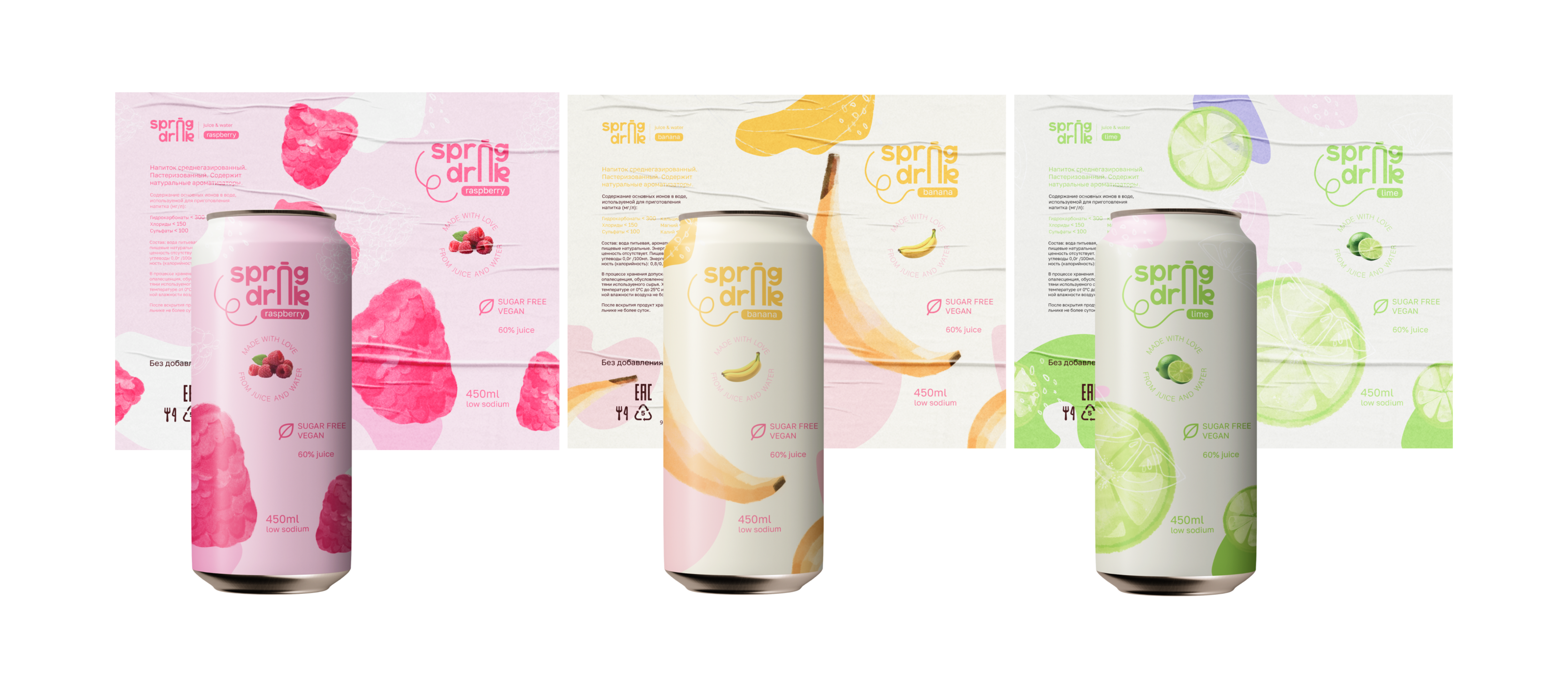 Упаковка & Айдентика | Spring Drink — Изображение №7 — Брендинг, Графика на Dprofile