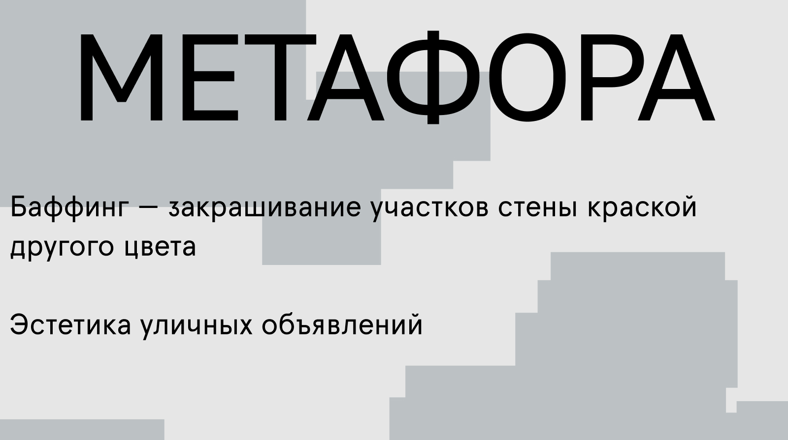 DVOR — бренд объектов для дома — Изображение №3 — Брендинг на Dprofile