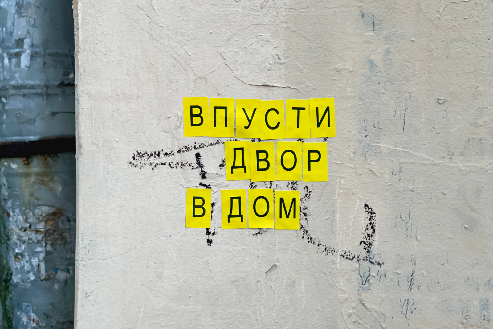 DVOR — бренд объектов для дома — Изображение №15 — Брендинг на Dprofile