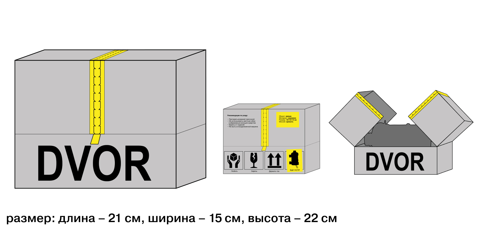 Упаковка для бренда DVOR — Изображение №9 — Брендинг на Dprofile
