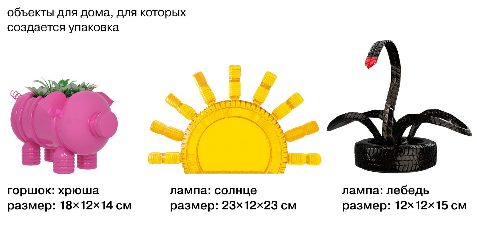Упаковка для бренда DVOR — Изображение №5 — Брендинг на Dprofile
