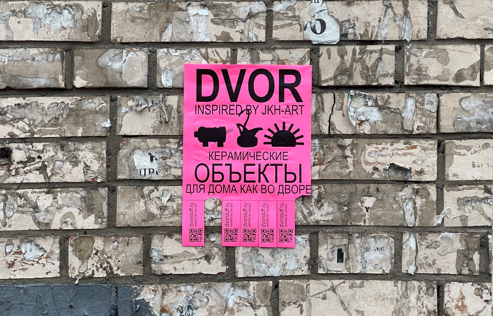 Упаковка для бренда DVOR — Изображение №33 — Брендинг на Dprofile