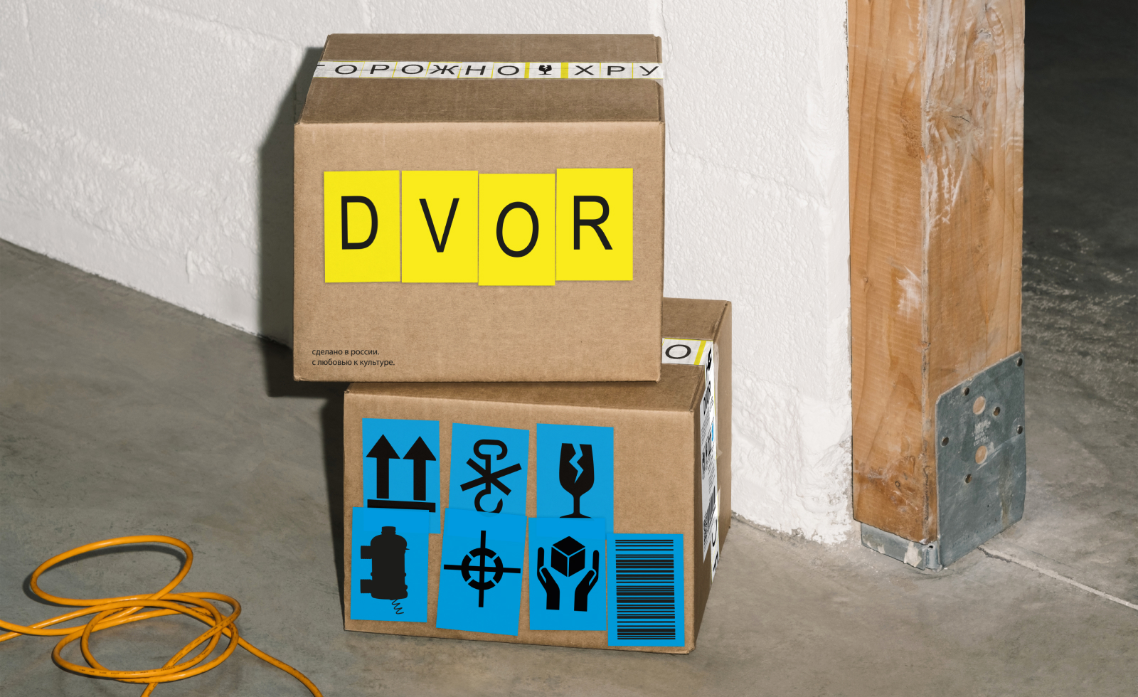 Упаковка для бренда DVOR — Изображение №30 — Брендинг на Dprofile