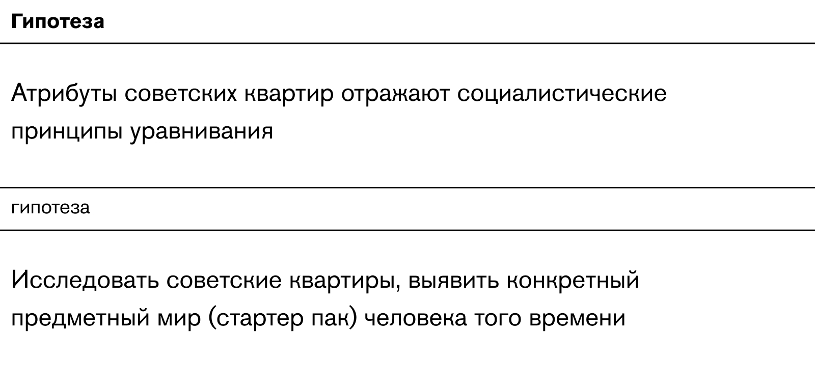 Каждая счастливая семья счастлива одинаково — Изображение №3 — Графика на Dprofile