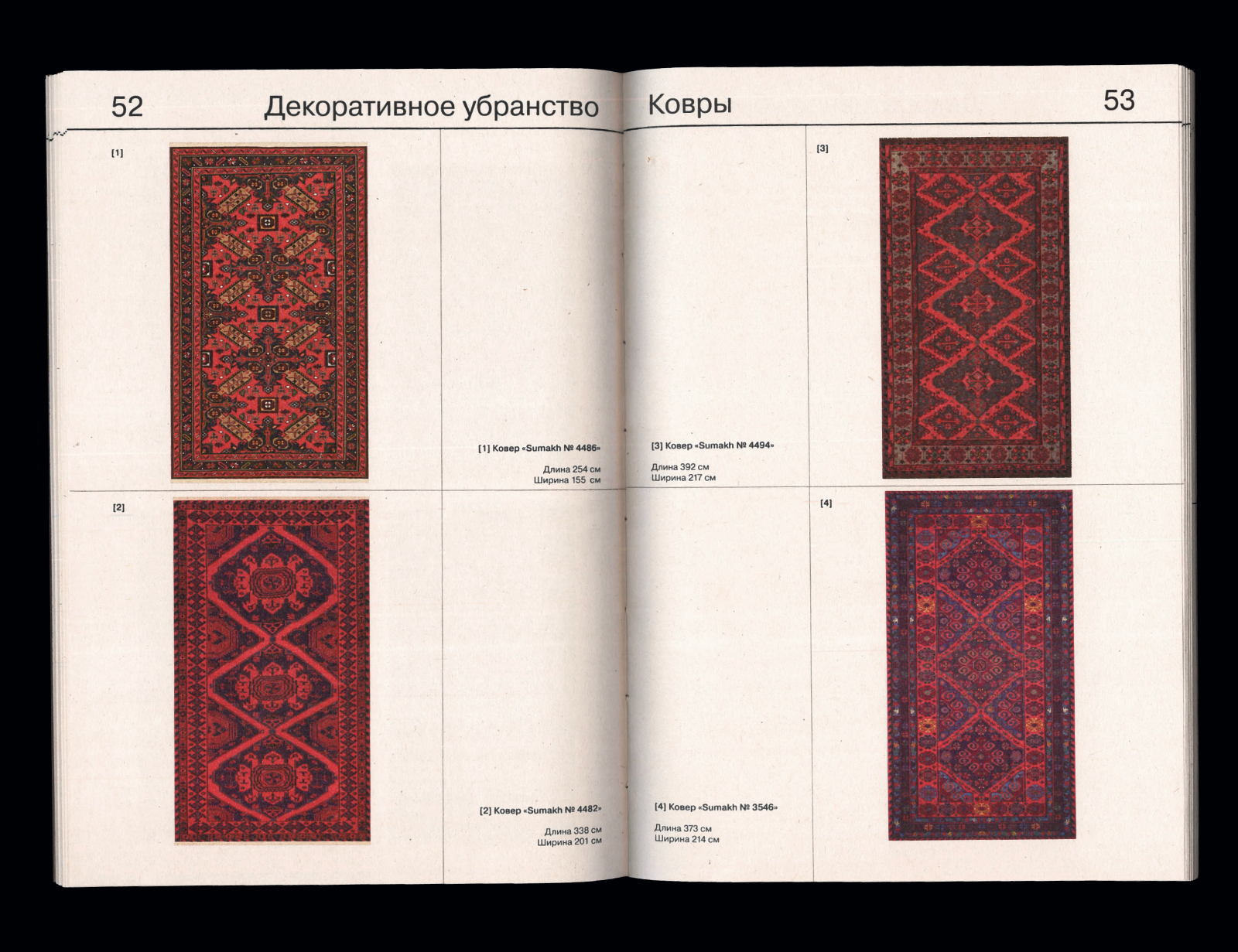 Каждая счастливая семья счастлива одинаково — Изображение №12 — Графика на Dprofile