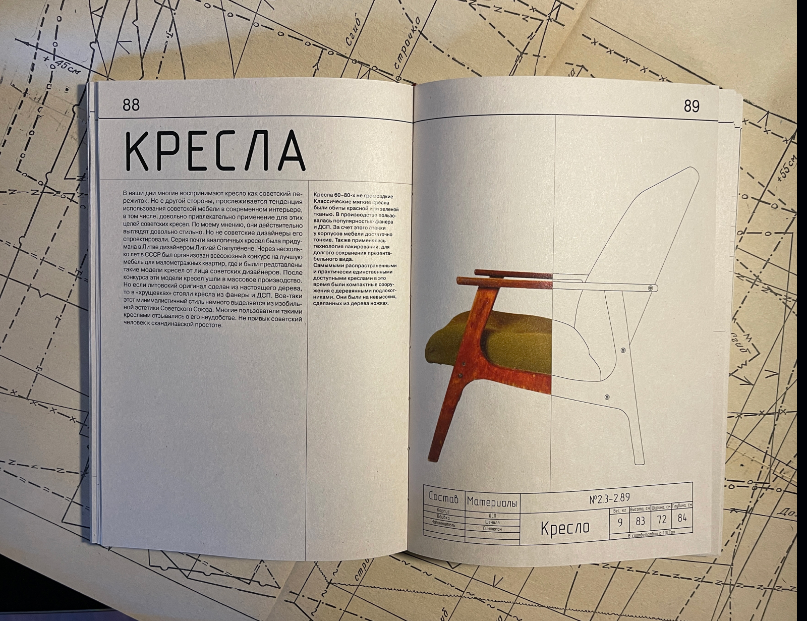 Каждая счастливая семья счастлива одинаково — Изображение №24 — Графика на Dprofile