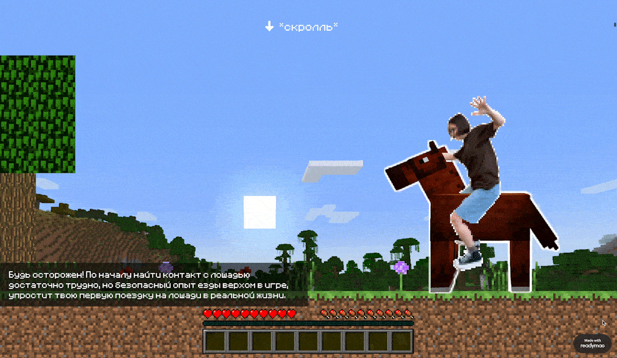 Игровые механики Minecraft, которые изменили жизнь — Изображение №8 — Интерфейсы на Dprofile