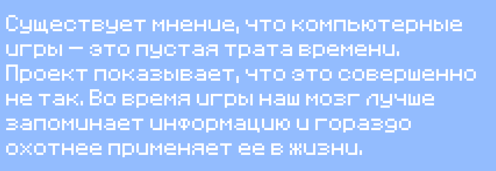Игровые механики Minecraft, которые изменили жизнь — Изображение №2 — Интерфейсы на Dprofile