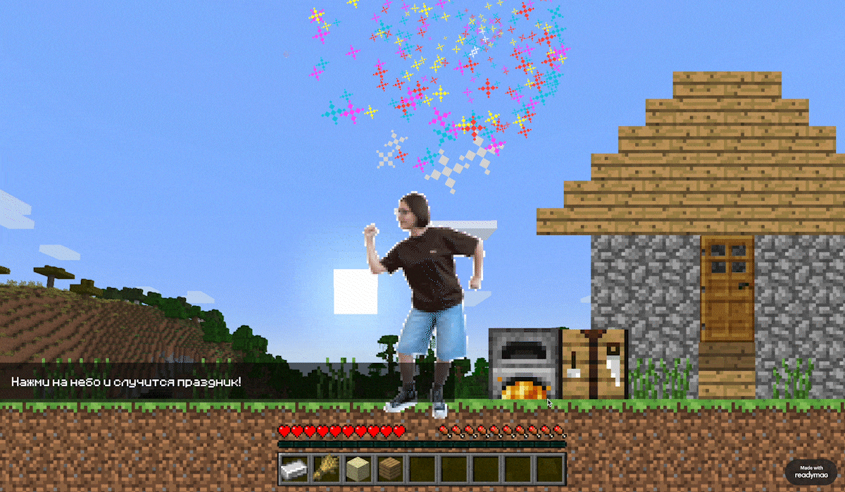 Игровые механики Minecraft, которые изменили жизнь — Изображение №12 — Интерфейсы на Dprofile