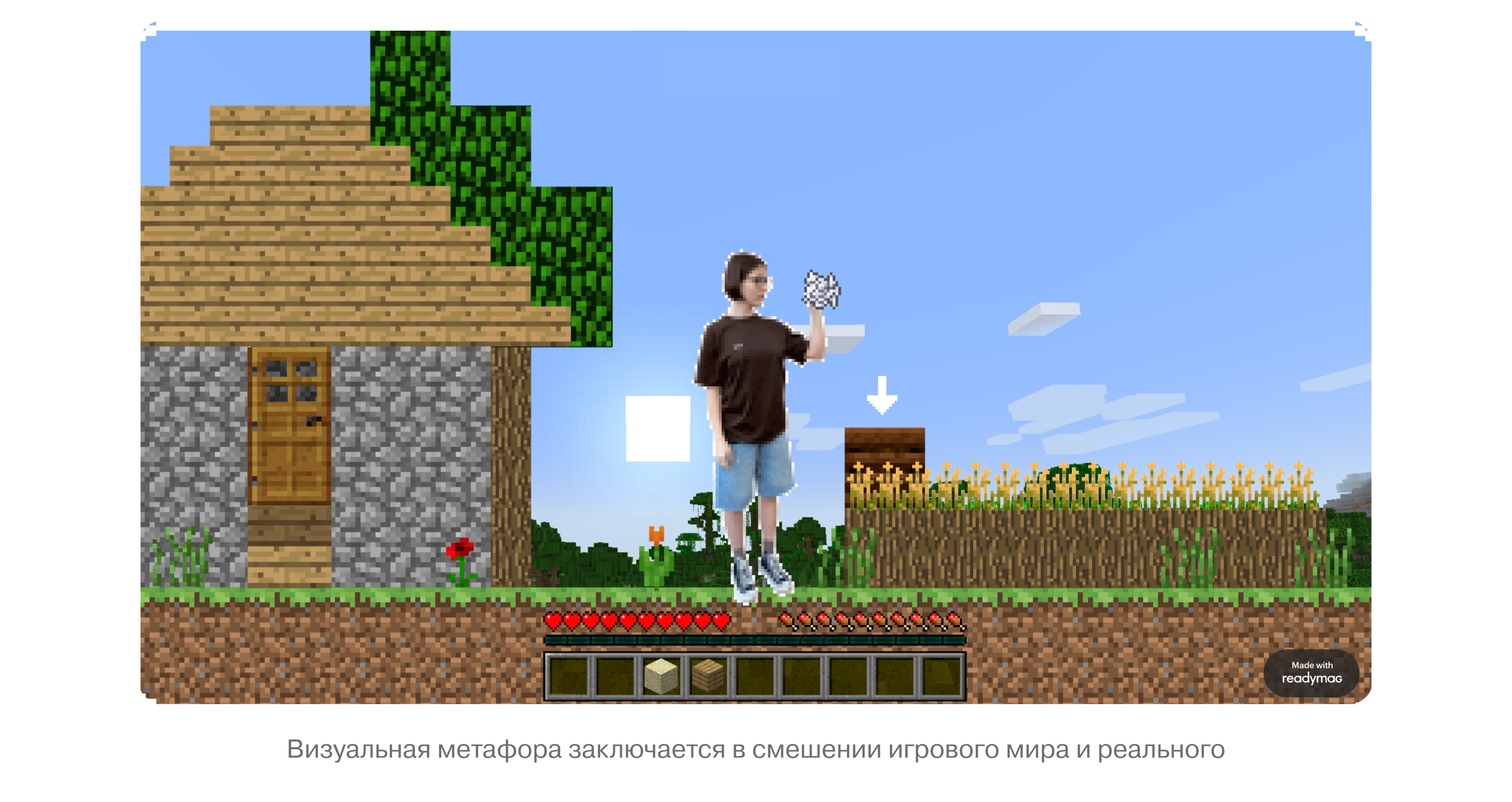 Игровые механики Minecraft, которые изменили жизнь — Изображение №4 — Интерфейсы на Dprofile