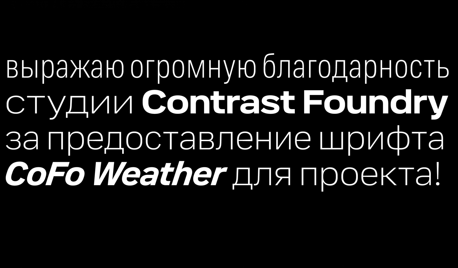 Календарь CoFo Weather — Изображение №14 — Графика на Dprofile