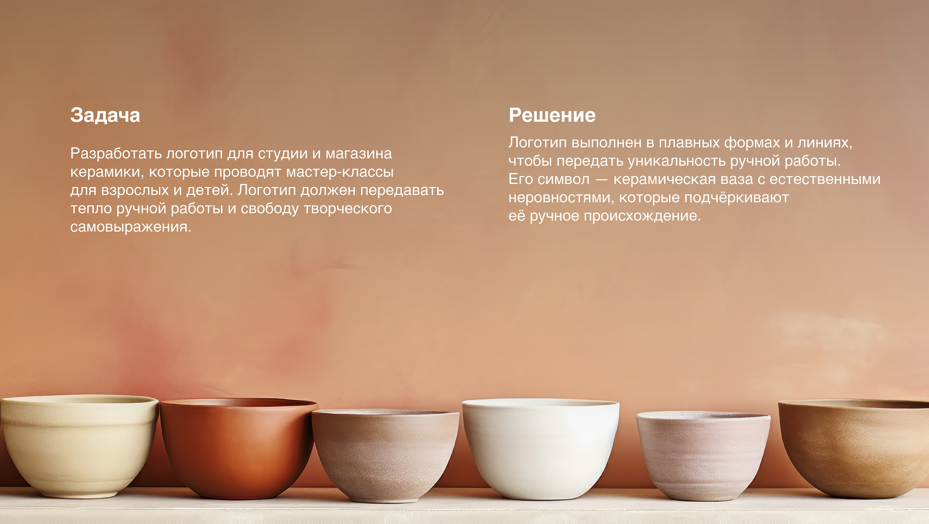 CraftCove: Brand Identity — Изображение №2 — Брендинг на Dprofile