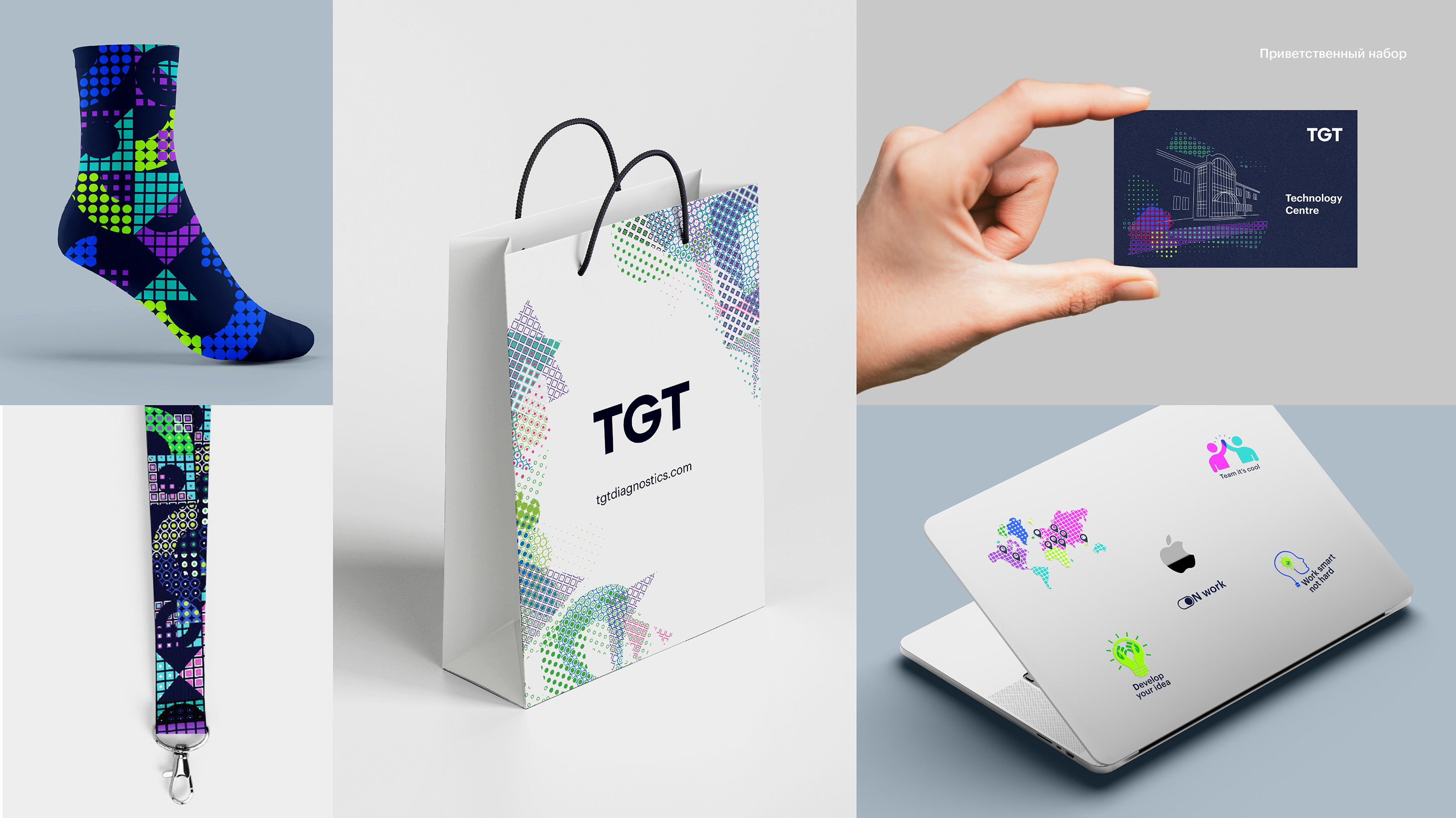 TGT Diagnostics: Brand Identity — Изображение №8 — Брендинг, Графика на Dprofile