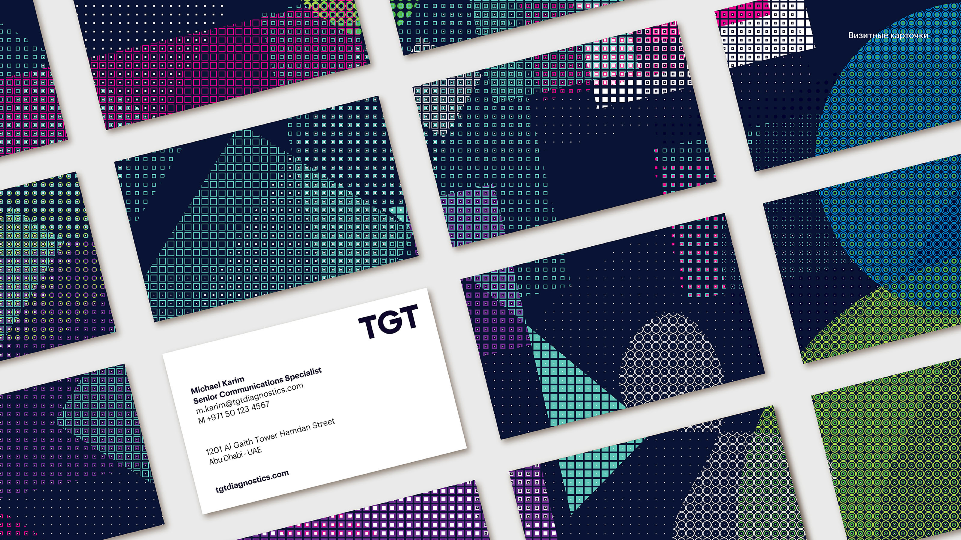 TGT Diagnostics: Brand Identity — Изображение №7 — Брендинг, Графика на Dprofile