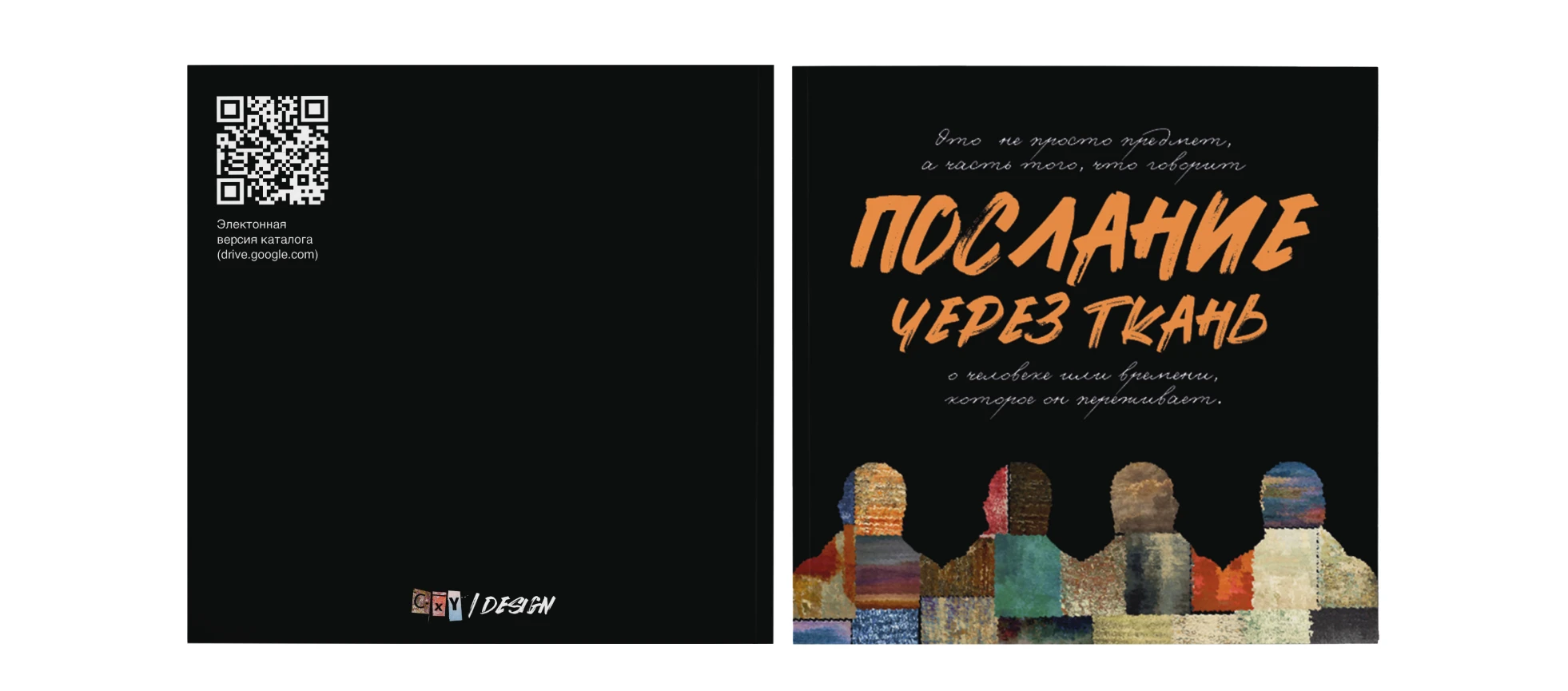 Magazine design — Изображение №11 — Графика на Dprofile