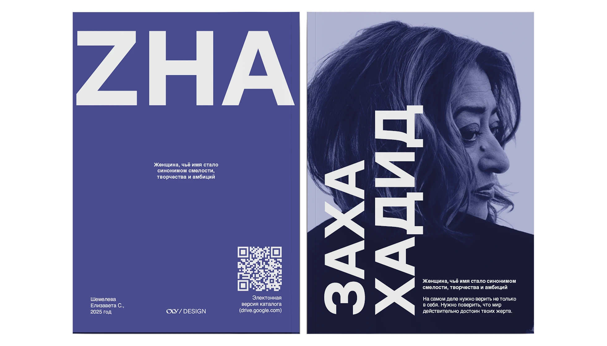 Magazine design — Изображение №8 — Графика на Dprofile