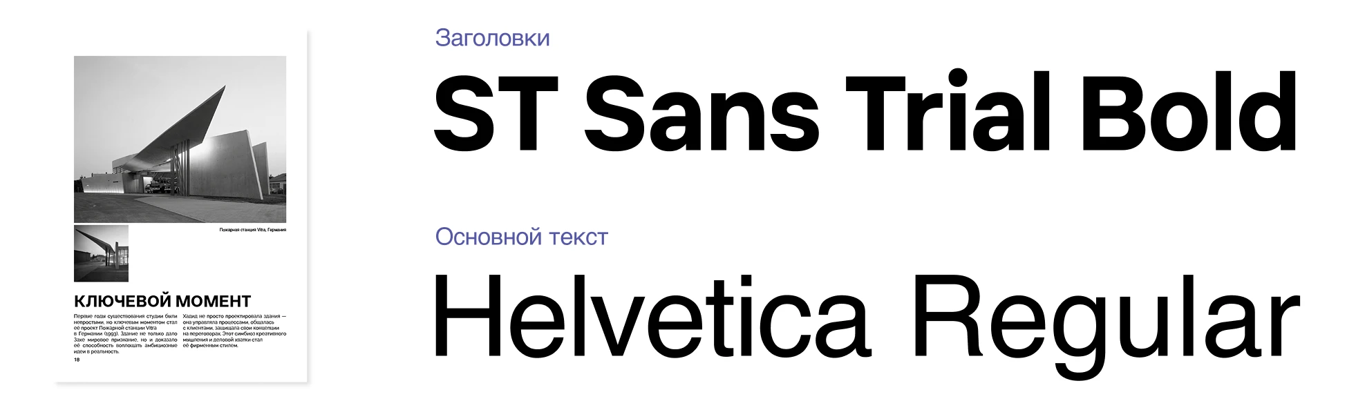 Magazine design — Изображение №7 — Графика на Dprofile