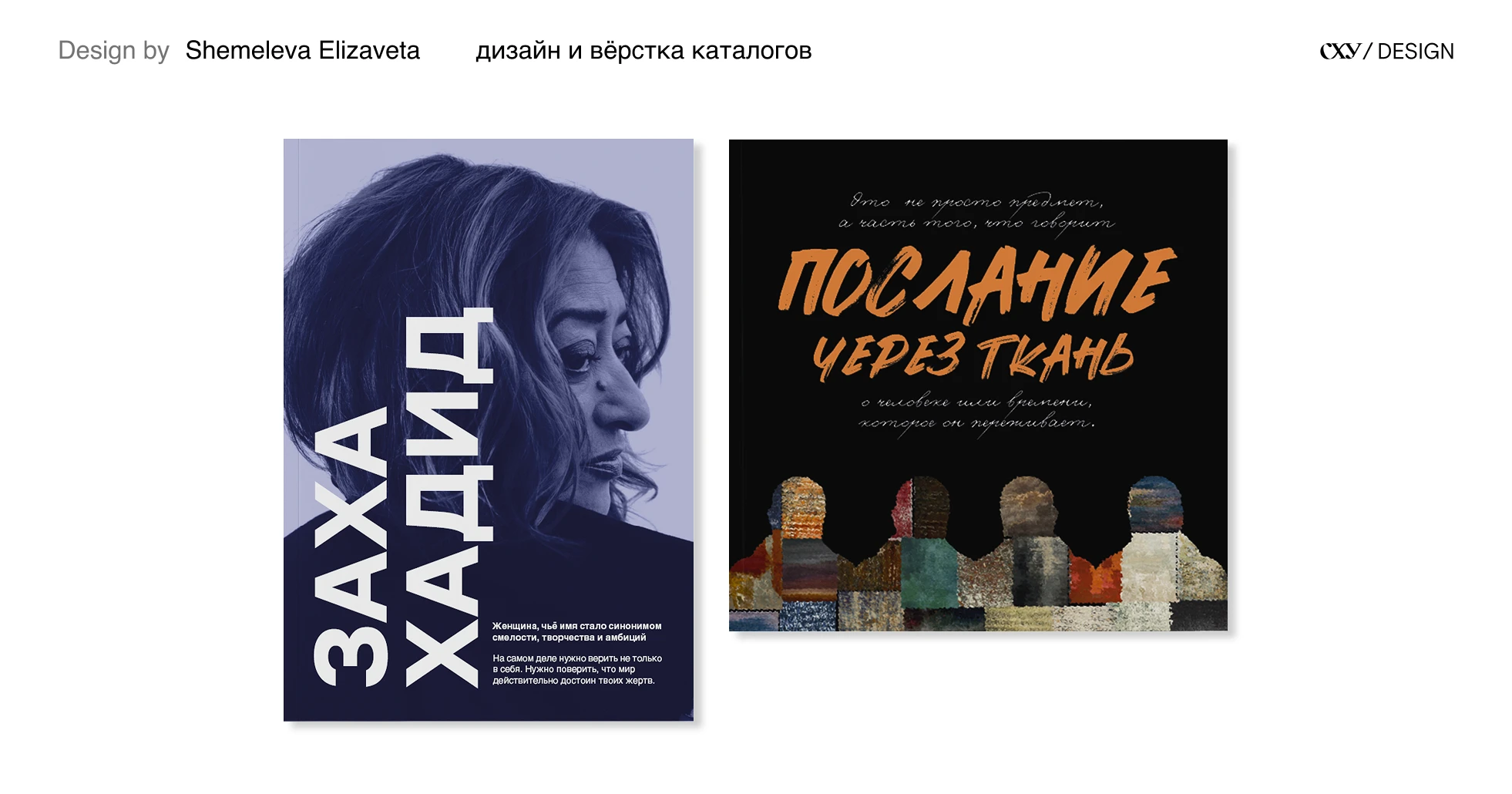 Magazine design — Изображение №1 — Графика на Dprofile