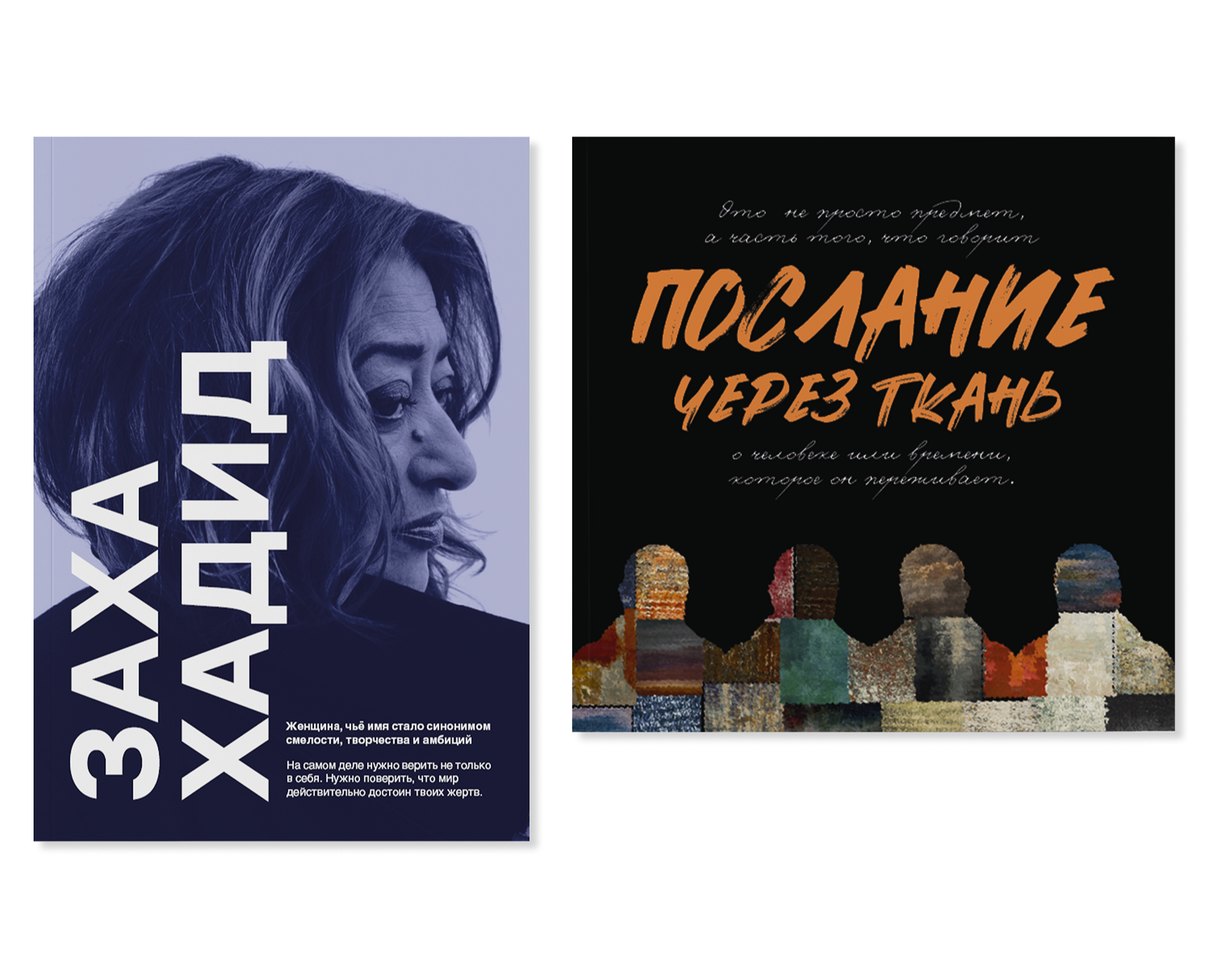Magazine design — Графика на Dprofile