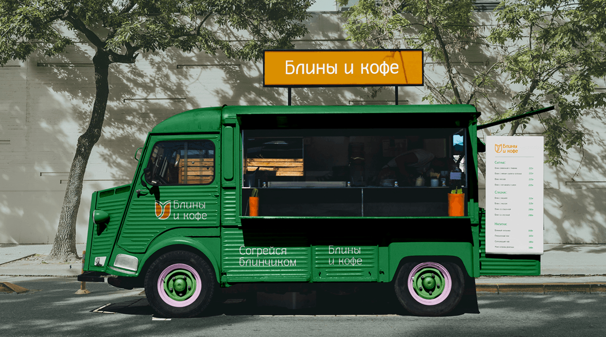 Парк ВЛКСМ — Изображение №9 — Брендинг на Dprofile