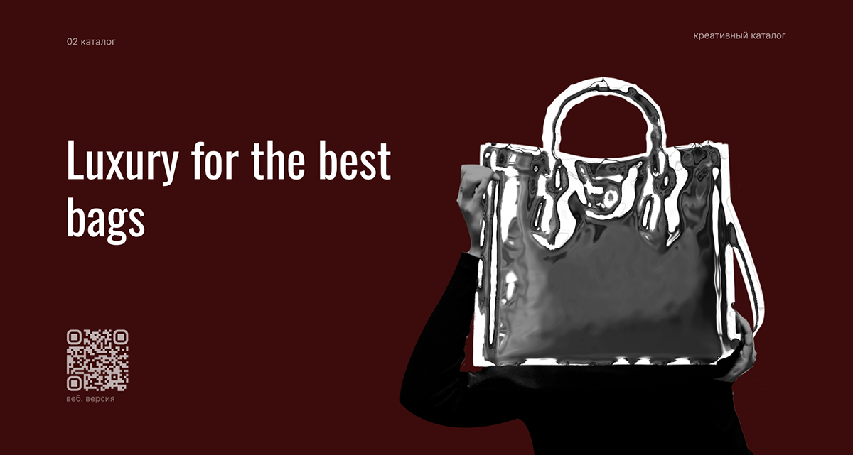 Верстка каталогов — Изображение №6 — Графика на Dprofile