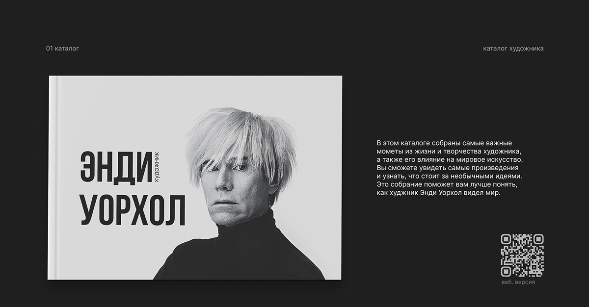 Верстка каталогов — Изображение №1 — Графика на Dprofile