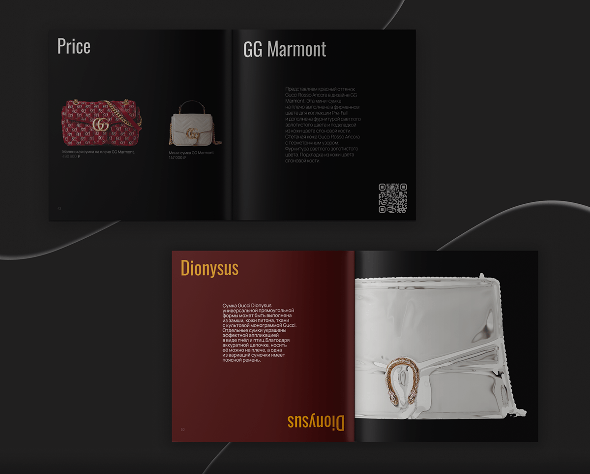 Верстка каталогов — Изображение №7 — Графика на Dprofile