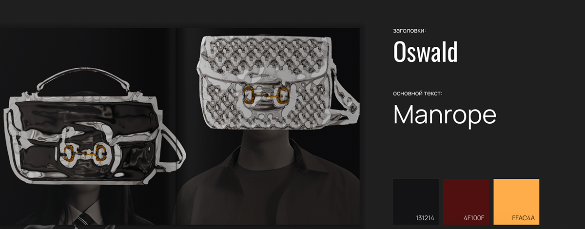 Верстка каталогов — Изображение №11 — Графика на Dprofile