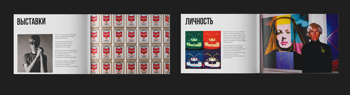 Верстка каталогов — Изображение №5 — Графика на Dprofile