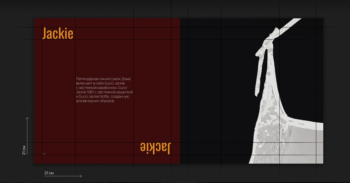 Верстка каталогов — Изображение №9 — Графика на Dprofile