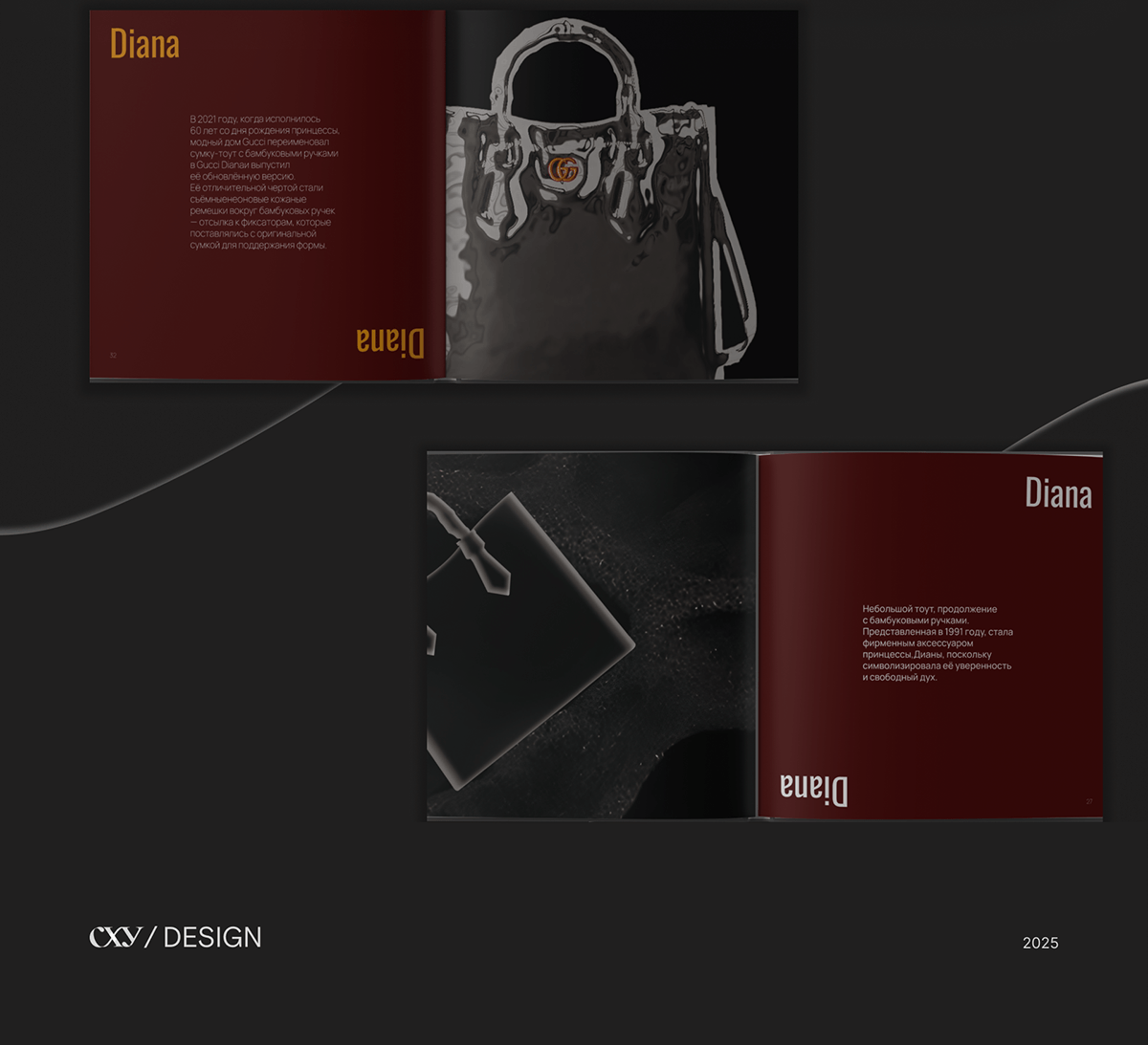 Верстка каталогов — Изображение №12 — Графика на Dprofile