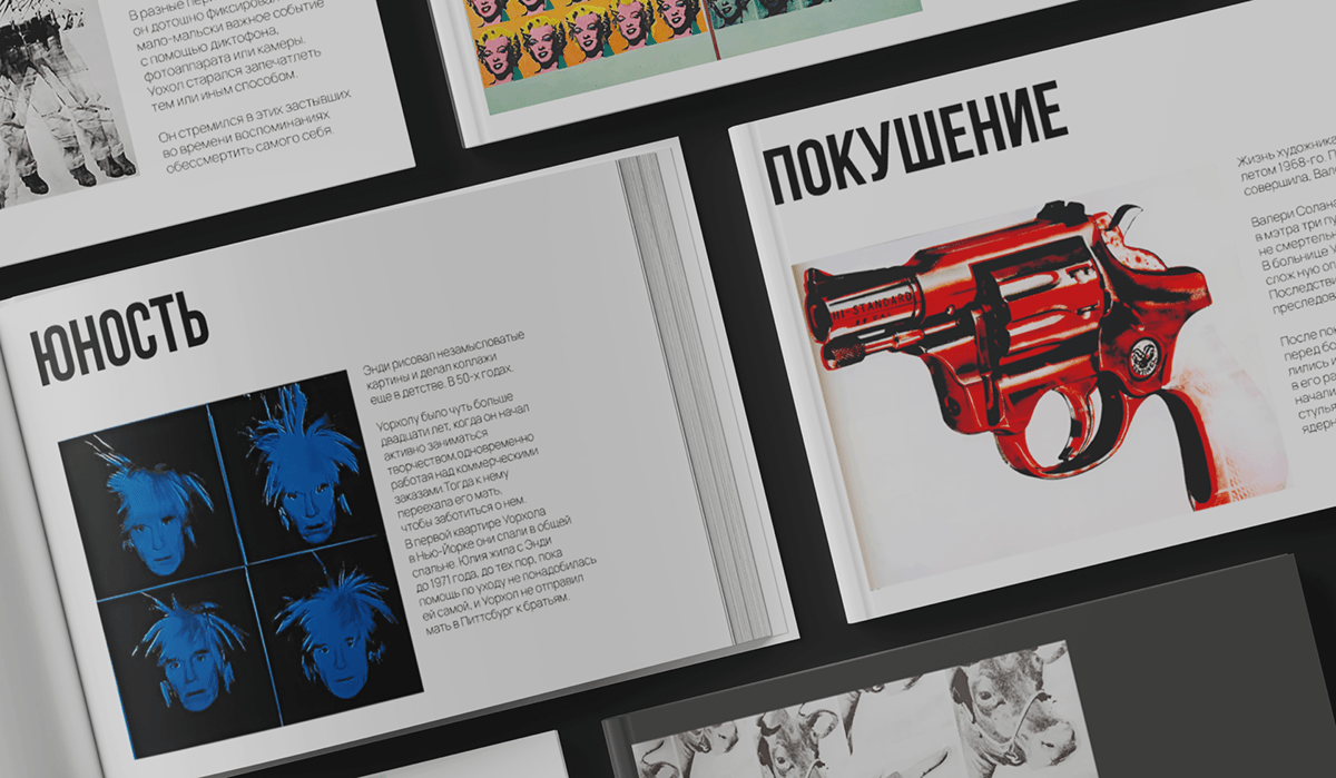 Верстка каталогов — Изображение №2 — Графика на Dprofile