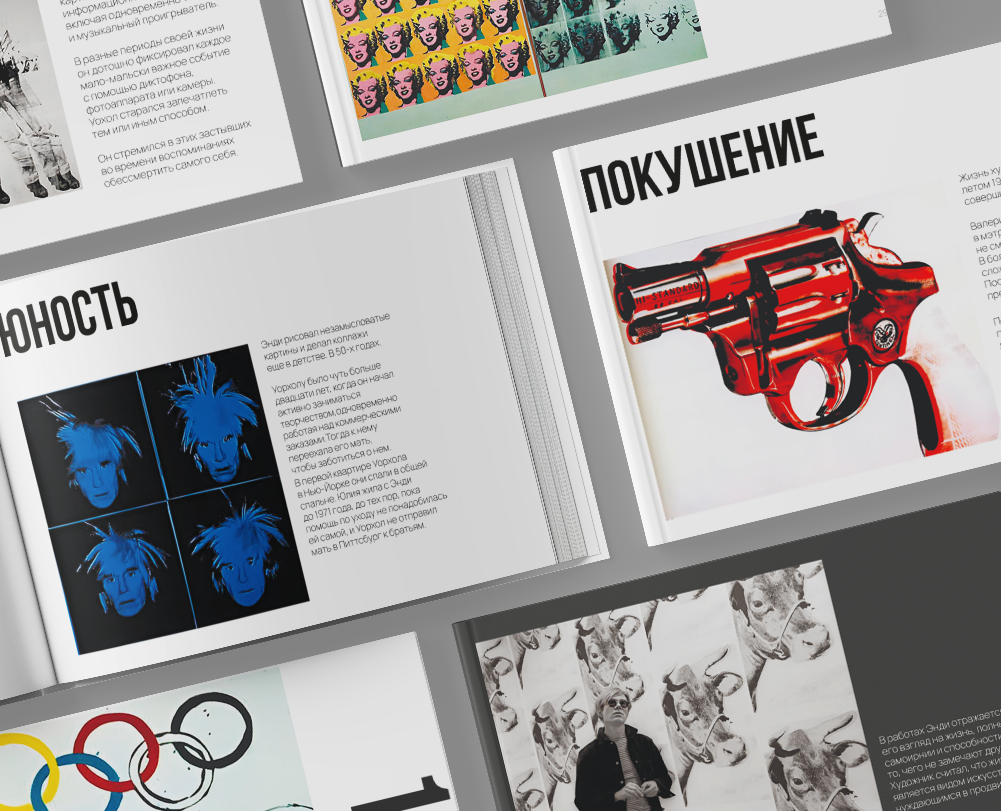 Верстка каталогов — Графика на Dprofile