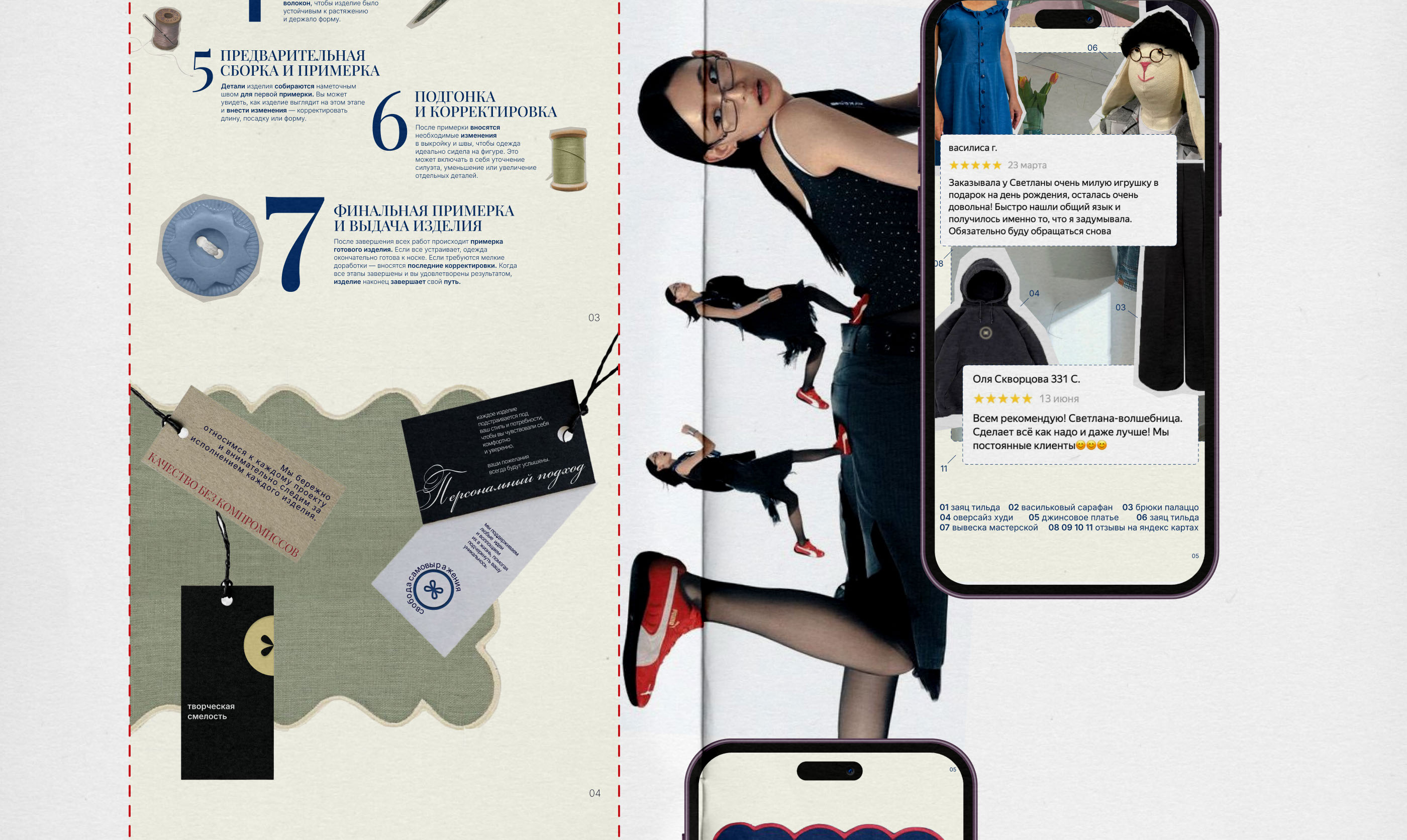 website for a "LATITUDE" atelier — Изображение №14 — Интерфейсы, Брендинг на Dprofile
