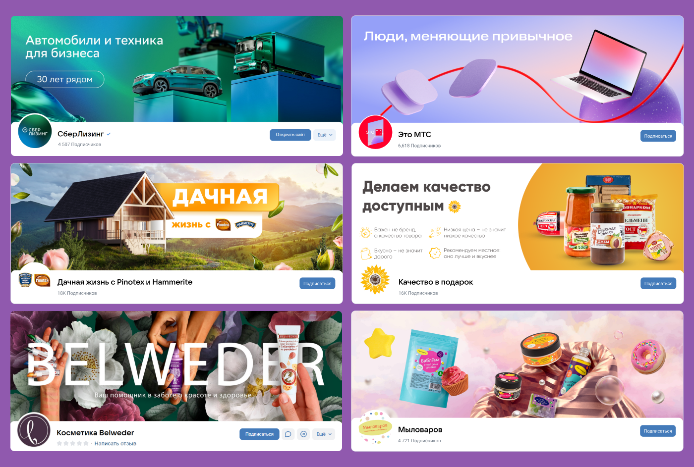 Портфолио. Кейсы — Изображение №6 — 3D, Маркетинг на Dprofile