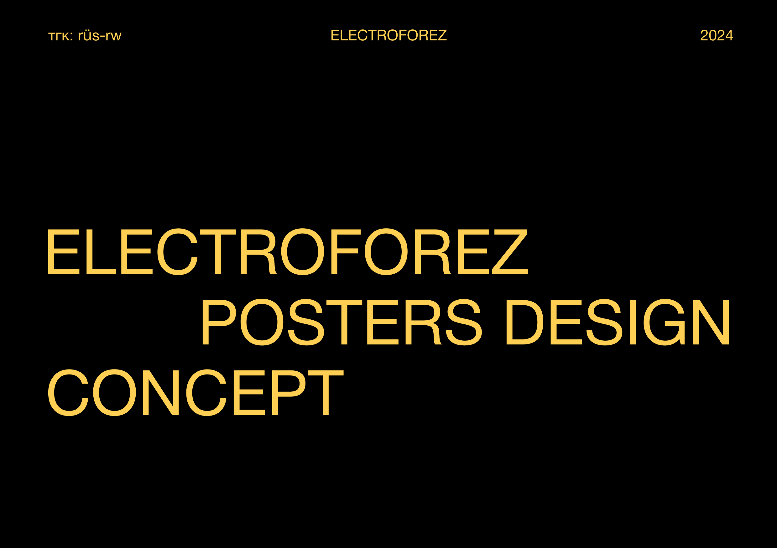 ЭЛЕКТРОФОРЕЗ/ELECTROFOREZ POSTERS DESIGN — Изображение №1 — Брендинг, Графика на Dprofile