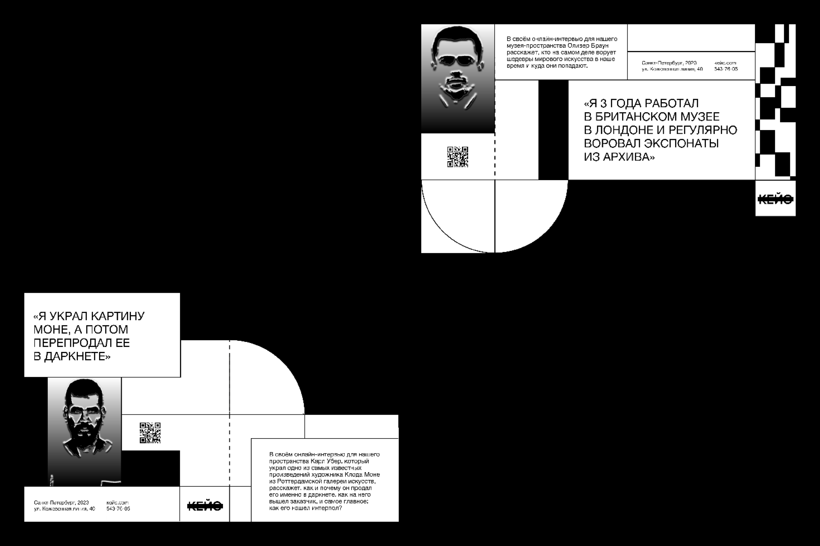 КЕЙС — Изображение №13 — Брендинг на Dprofile
