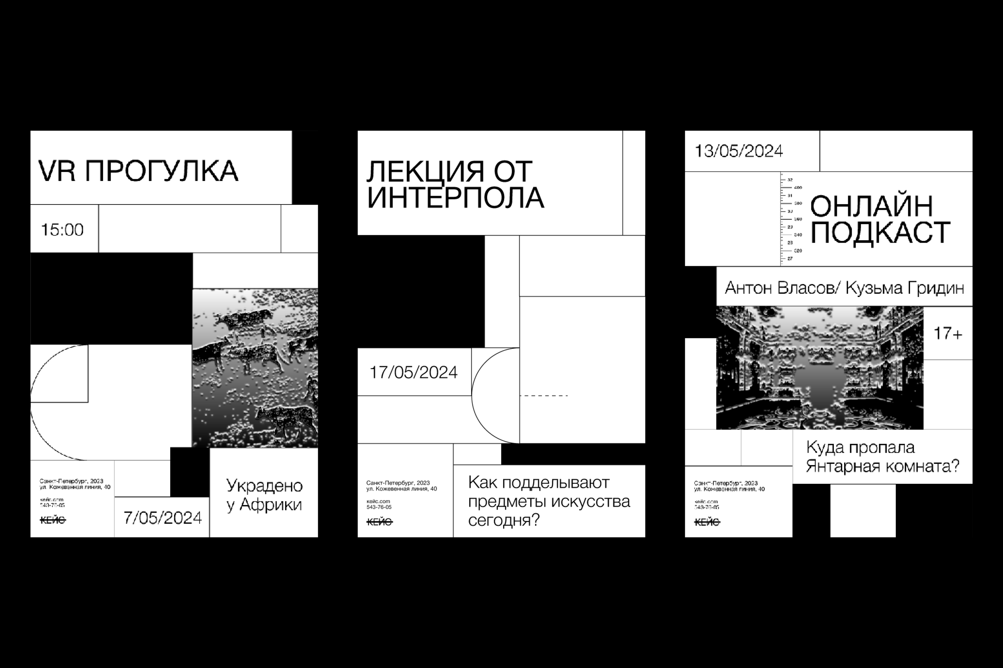 КЕЙС — Изображение №11 — Брендинг на Dprofile