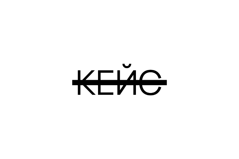 КЕЙС — Изображение №7 — Брендинг на Dprofile