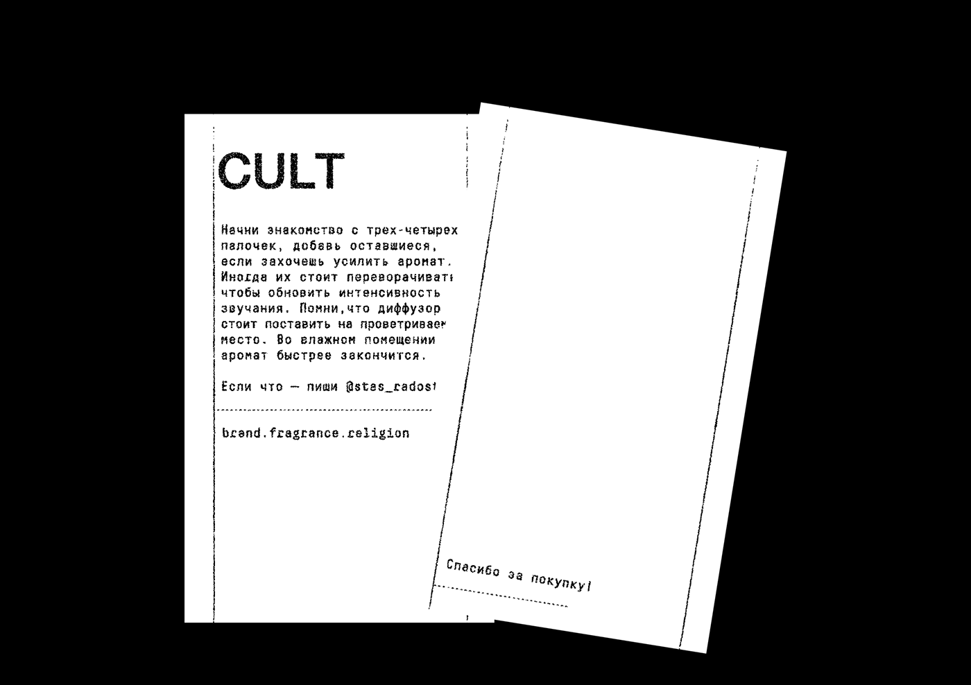 CULT — Изображение №4 — Брендинг на Dprofile