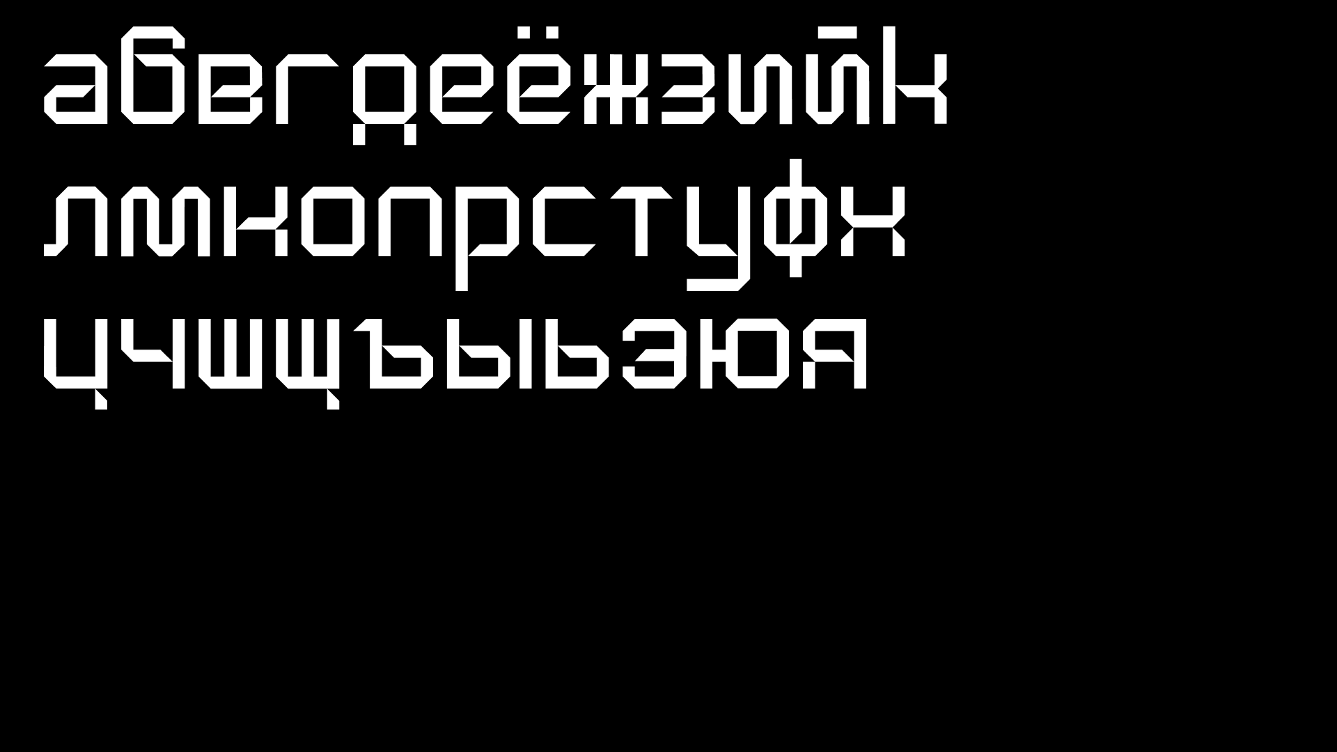 rover font / шрифт rover — Изображение №19 — Брендинг, Графика на Dprofile