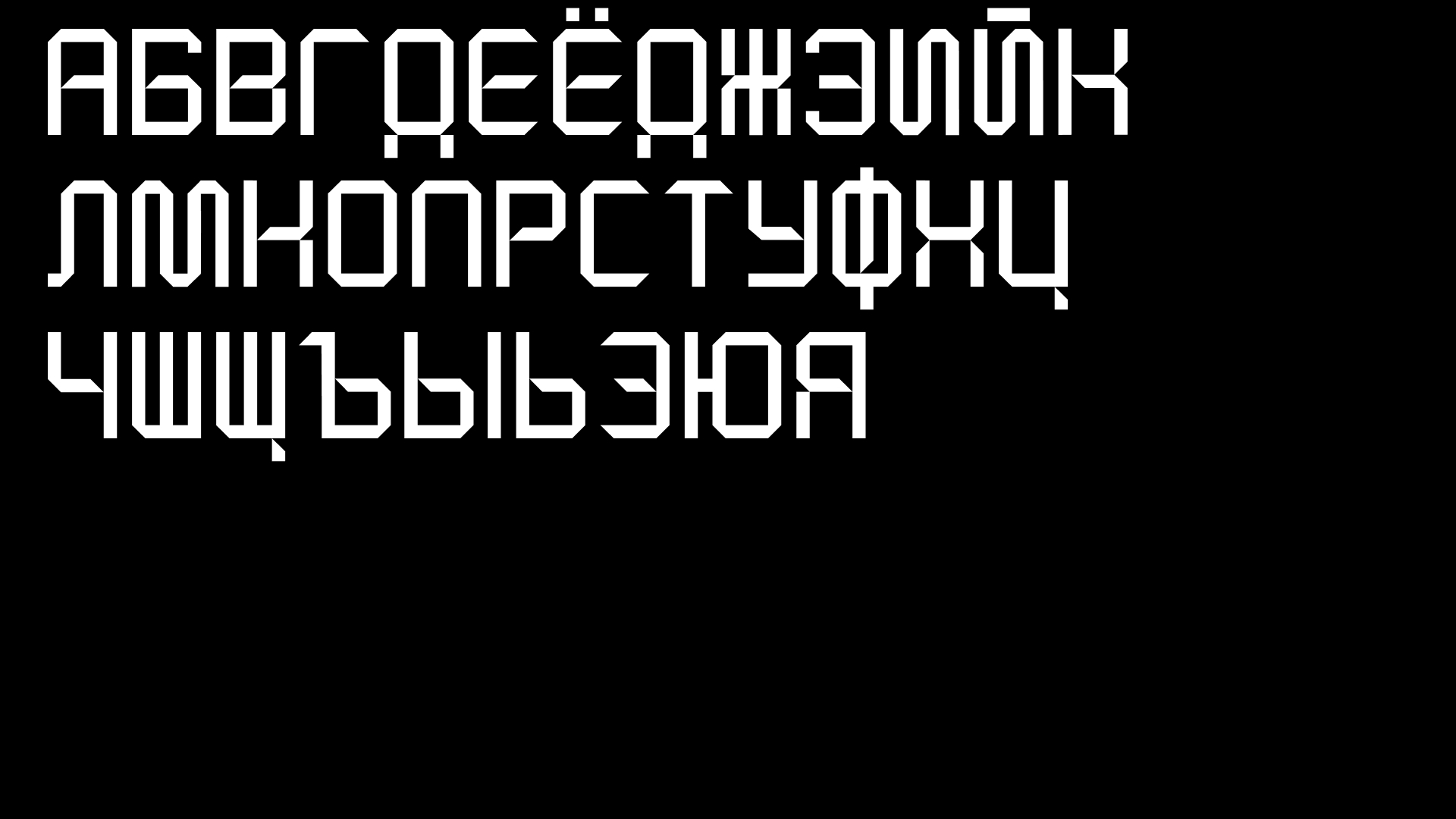rover font / шрифт rover — Изображение №20 — Брендинг, Графика на Dprofile