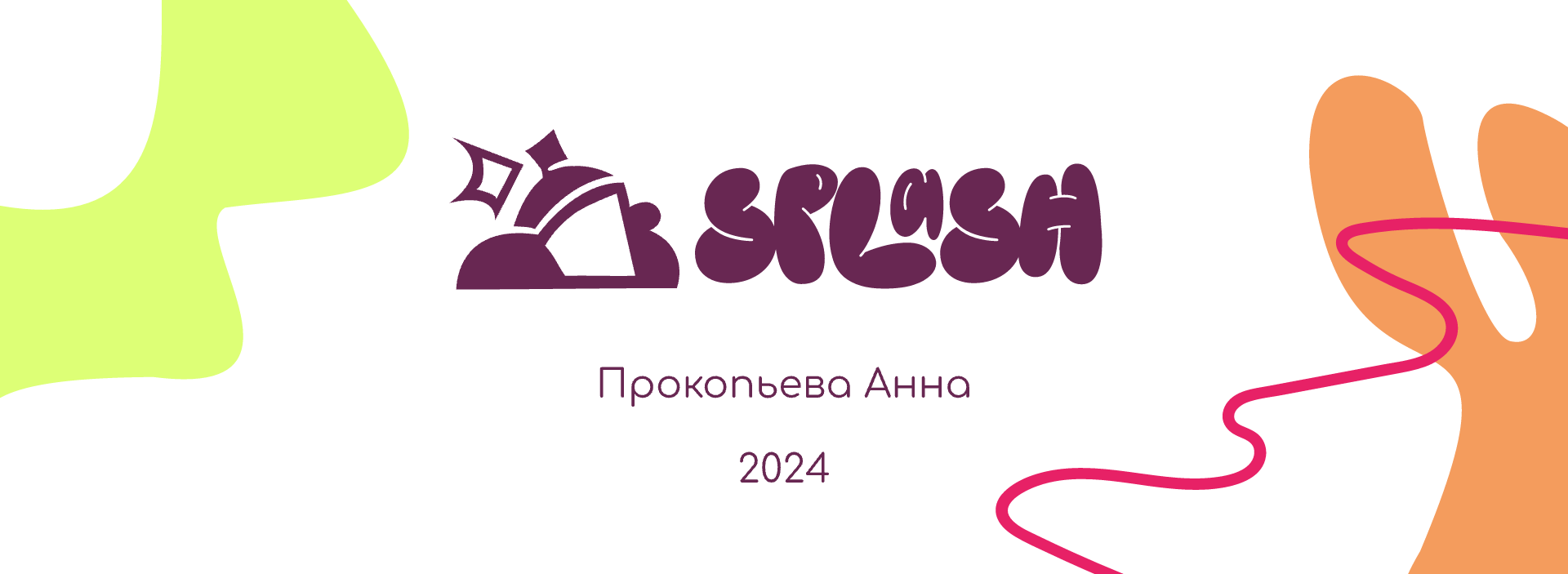 Фирменный стиль Художественного магазина "Splash" — Изображение №14 — Брендинг на Dprofile