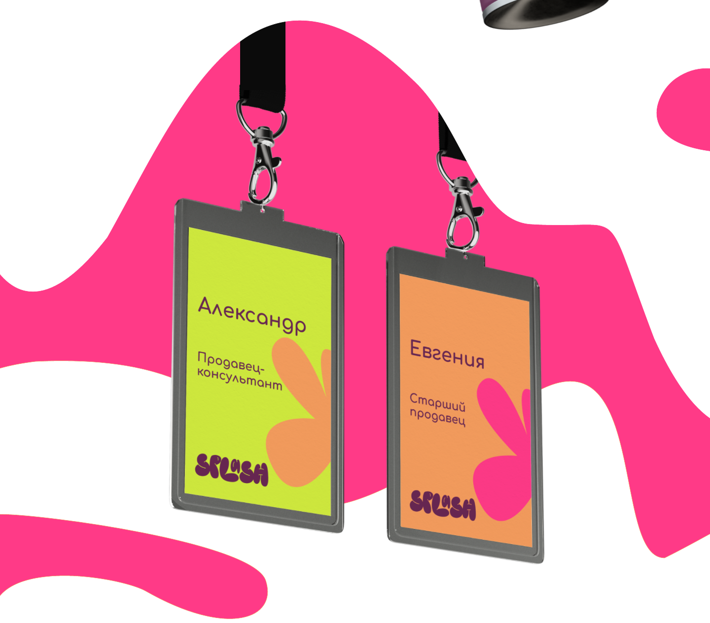 Фирменный стиль Художественного магазина "Splash" — Изображение №10 — Брендинг на Dprofile