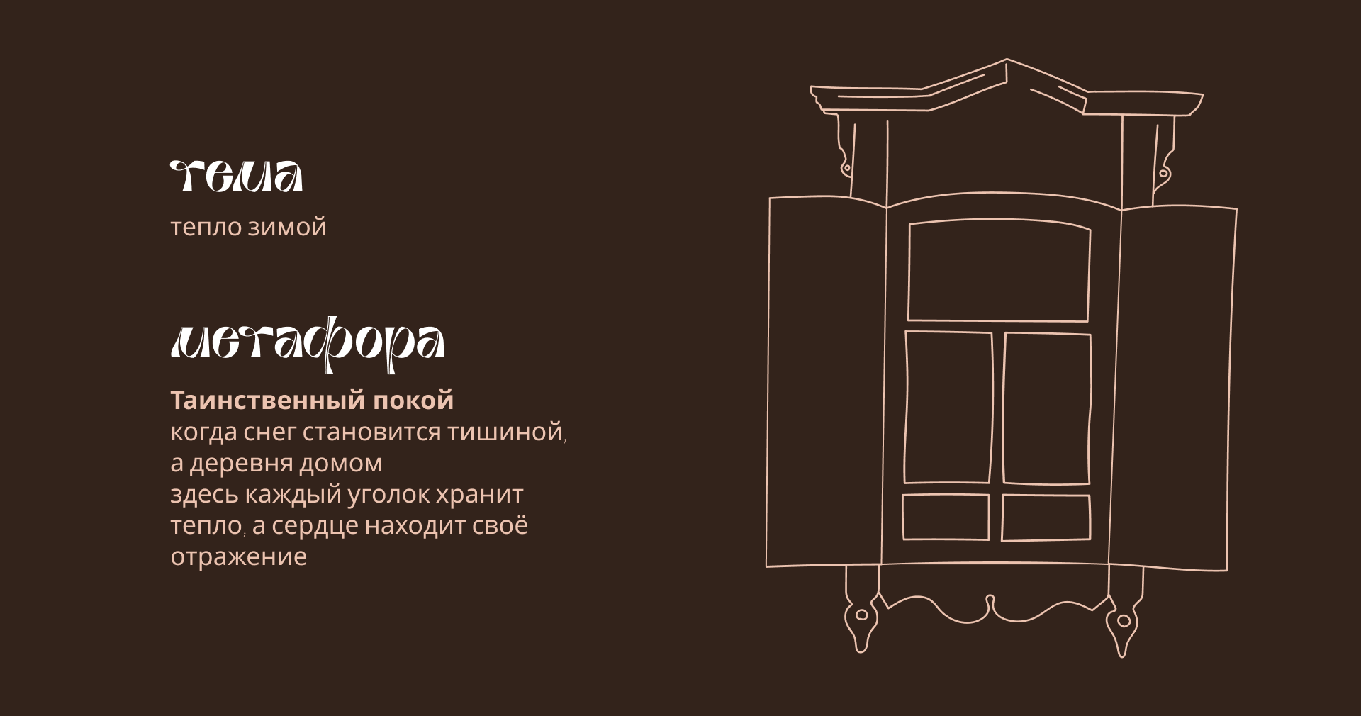 "Тепло деревни" серия фотографий — Изображение №2 — Иллюстрация, Графика на Dprofile