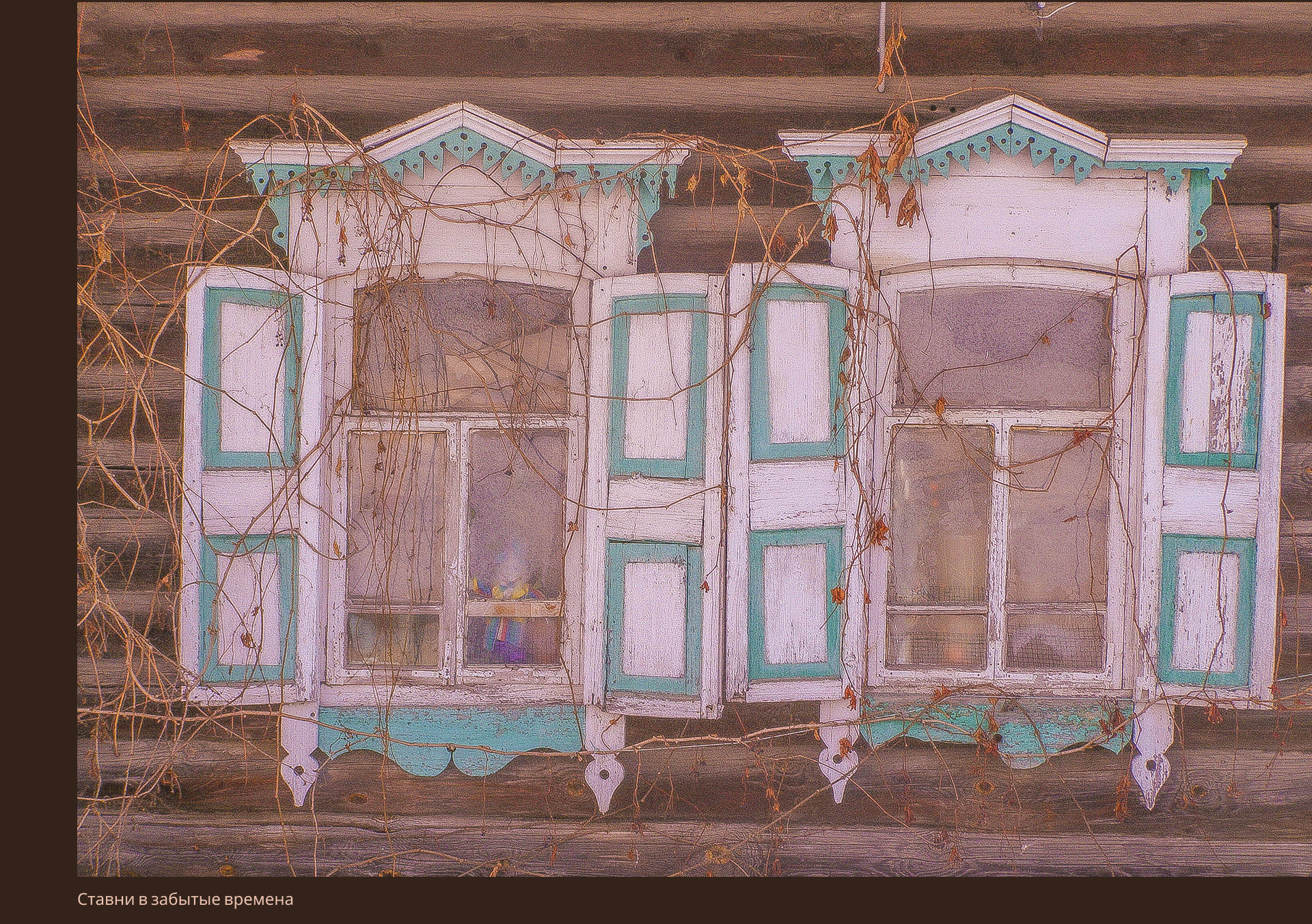 "Тепло деревни" серия фотографий — Изображение №7 — Иллюстрация, Графика на Dprofile