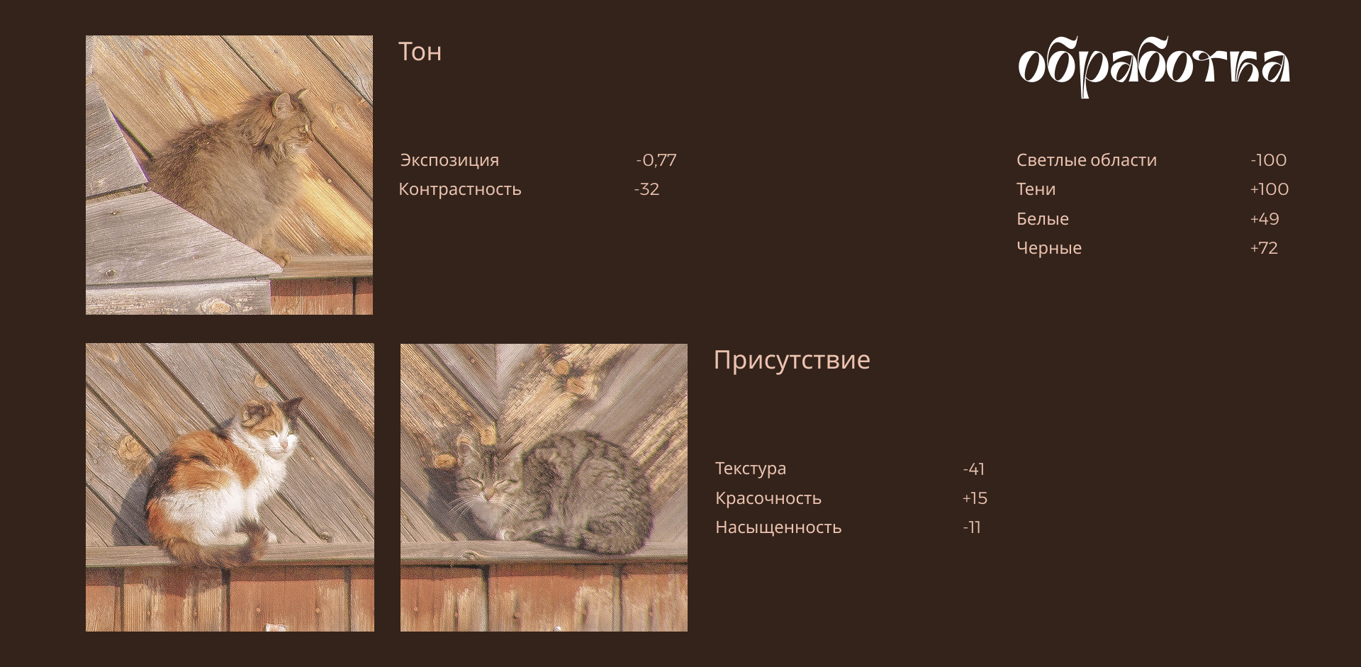 "Тепло деревни" серия фотографий — Изображение №5 — Иллюстрация, Графика на Dprofile