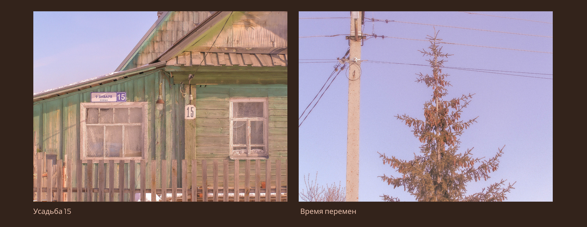 "Тепло деревни" серия фотографий — Изображение №8 — Иллюстрация, Графика на Dprofile