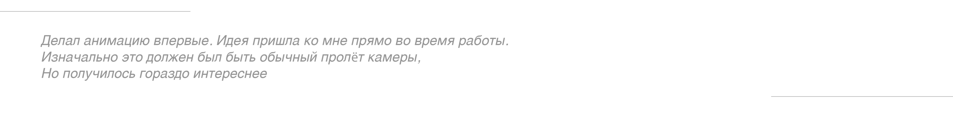 Aceline MG-01 | Практика визуализации — Изображение №7 — 3D, Анимация на Dprofile