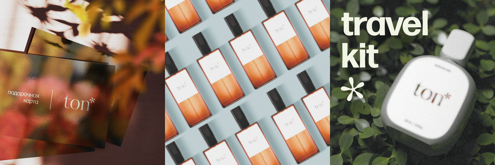 ton // brand identy — Изображение №7 — Интерфейсы, Брендинг на Dprofile